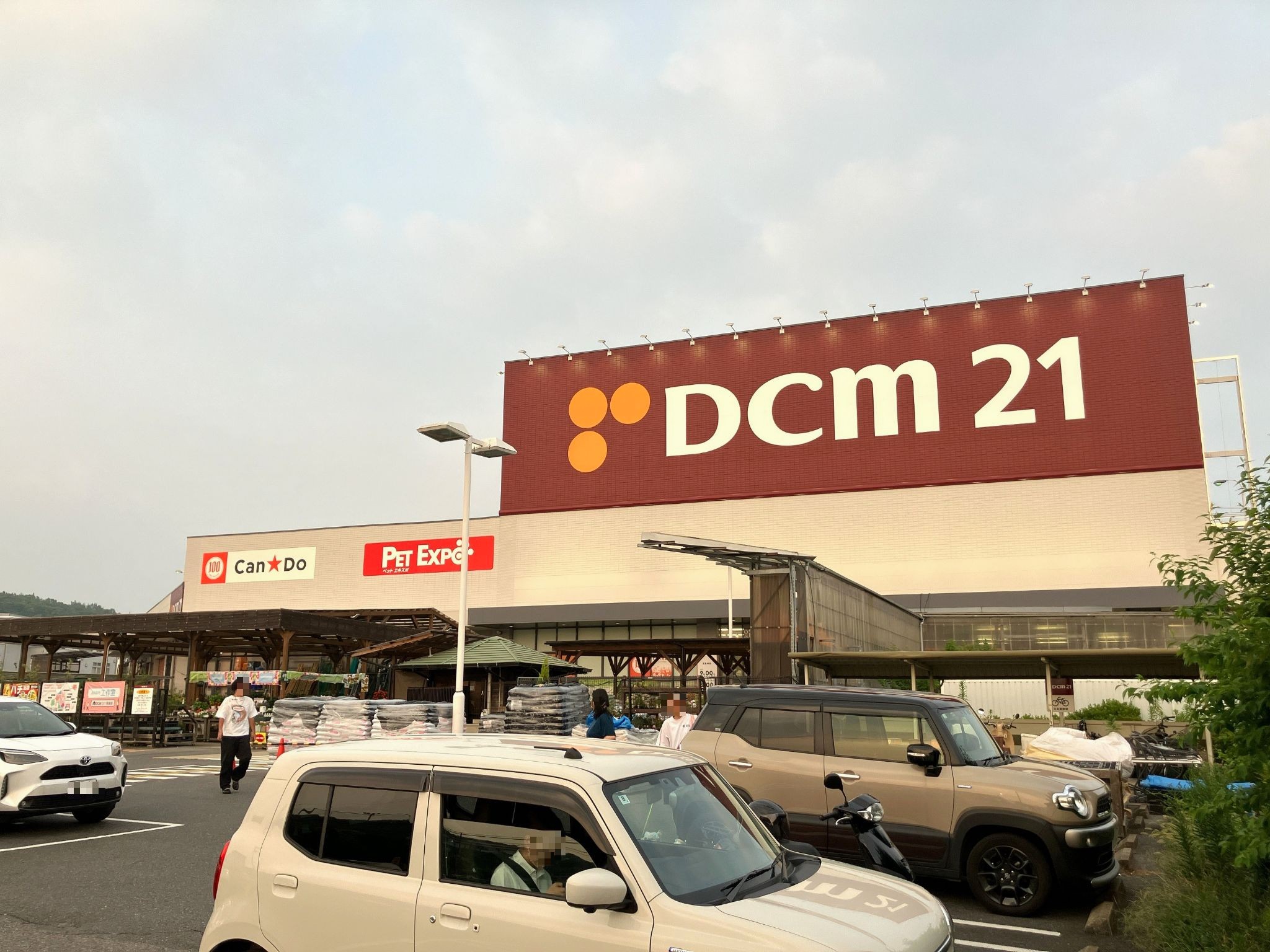 DCM21多治見店